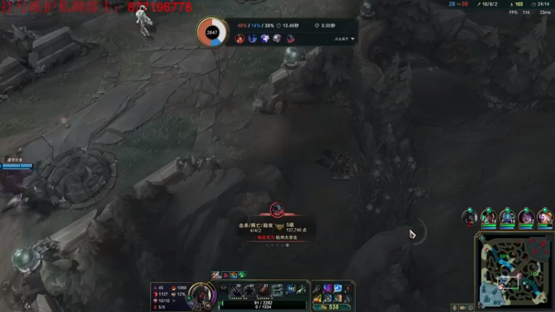 【2022-12-09 12点场】Night丶杀神风：谁不想成为野区萧炎呢