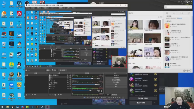 【2022-12-08 22点场】即将拥有人鱼线的PDD：破碎作息之宵通
