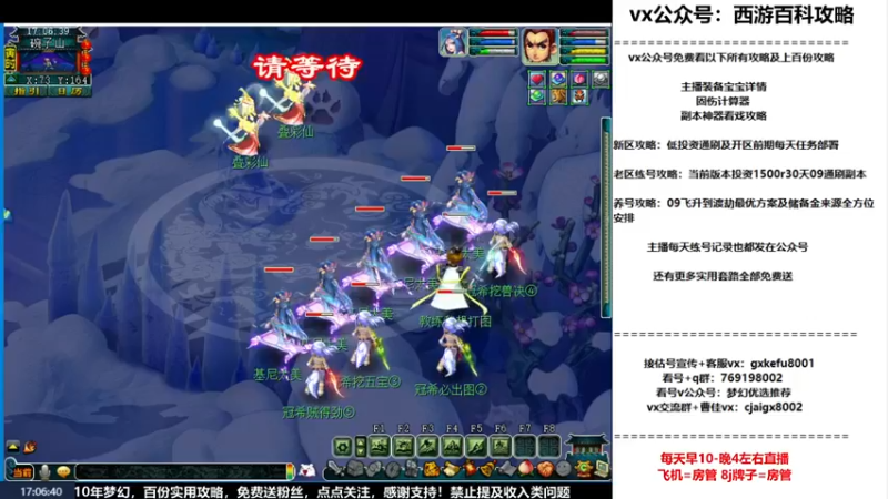 【2022-12-08 17点场】oo冠希oo：打造9丹核爆流呲花大魔王