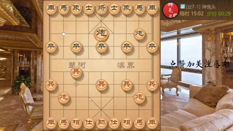 半途列炮，精致MVP特种兵