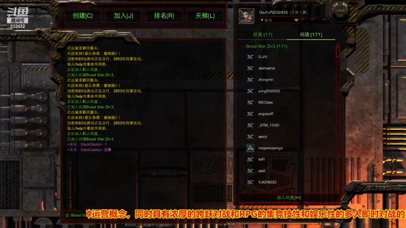 【2022-12-08 19点场】星际DSA联赛：x39已过期请用DSA_XXX ID