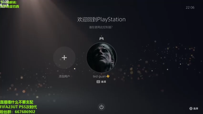 【2022-12-08 22点场】泽元元元元：冲冲冲冲@！！！@