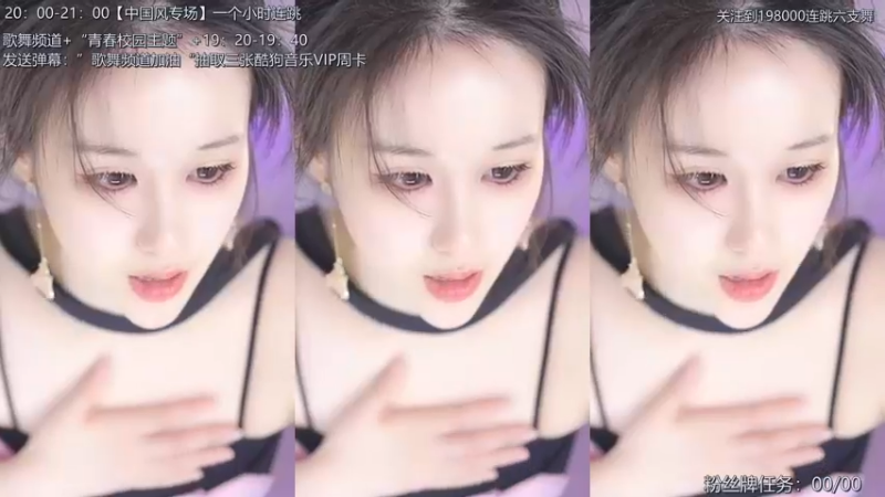 【添财慧 舞蹈】12-08 19:25