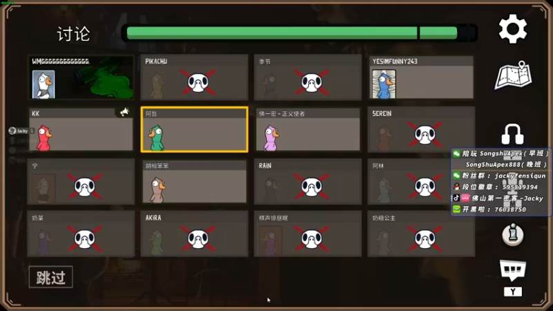 【2022-12-04 21点场】Jackyar：【Jacky】双倍亲密度！