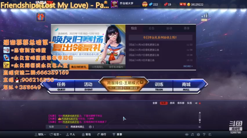 【2022-12-03 21点场】Life杜少：布泽尔登场