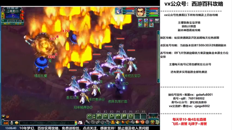 【2022-12-08 13点场】oo冠希oo：打造9丹核爆流呲花大魔王