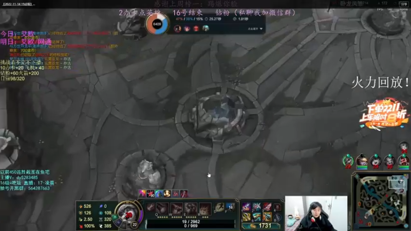 【2022-12-08 02点场】小阿超ccc：乱斗天才！有车位~ 各位老师里面进~