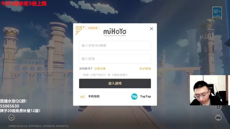 【2022-12-09 13点场】原神龙四爷：一看就会一学就废的七圣召唤！