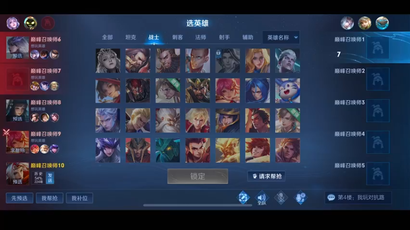 【2022-12-09 20点场】自小语：双倍卡啊啊啊