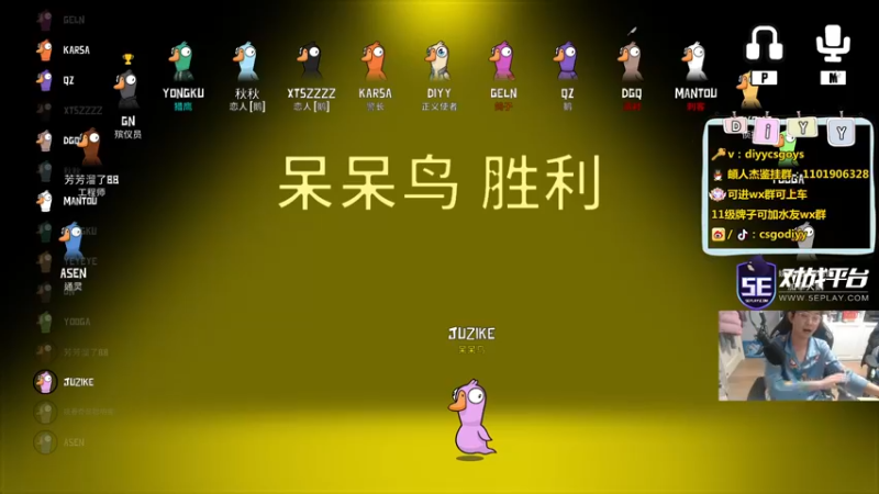 【2022-12-09 01点场】diyy刘頔：diyy：双倍亲密度上限！心平气和血压低