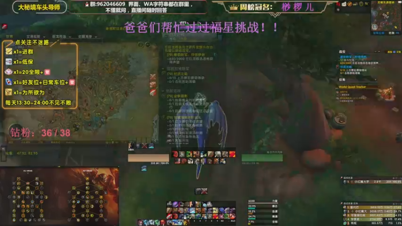 【2022-12-08 20点场】大嘴geigei：大嘴：双倍亲密度，大秘境车头导师！！
