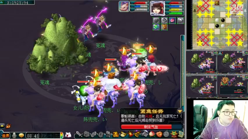 【2022-12-09 10点场】梦幻夫妻胖子：129极限天罡地煞效率日常