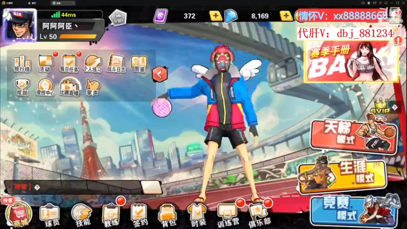 【2022-12-01 17点场】四大皆空空空丶：啥时候能回去啊~