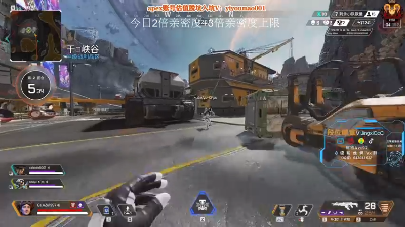 【2022-12-09 13点场】阿祖AZu2tap：【双倍】仙人之上一换一！！！