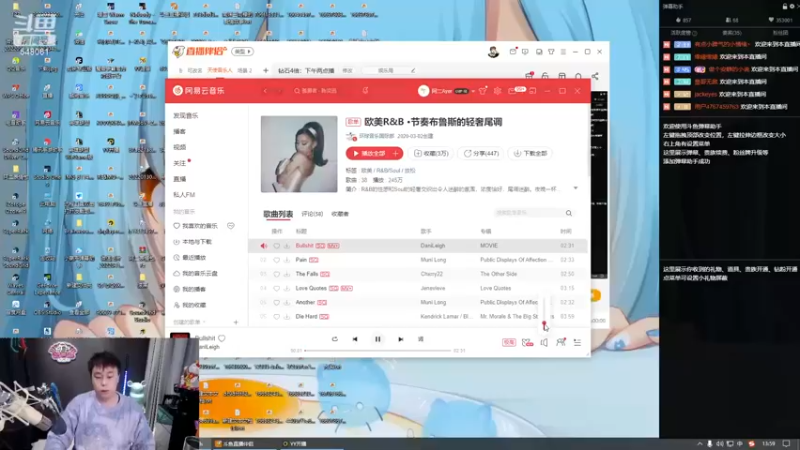 【2022-12-09 13点场】阿二Ayer：钻石4倍：下午两点播