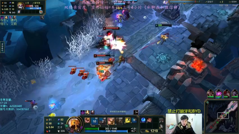 【2022-12-07 16点场】小阿超ccc：乱斗天才！有车位~ 各位老师里面进~