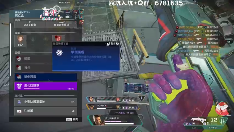 【2022-12-02 21点场】Roieee百弟DF：今天雙倍3倍上限