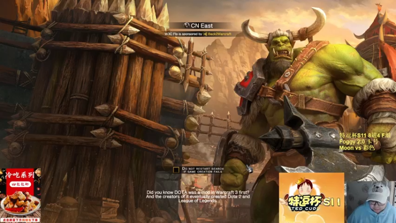 【TED出品】特逗杯S11 8进4 Moon vs 彩色 皇冠月神