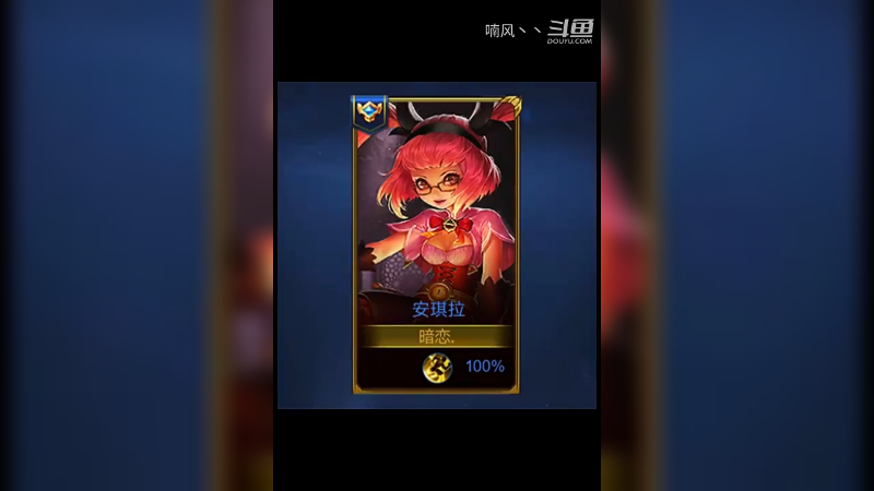 《王者荣耀》相遇的故事