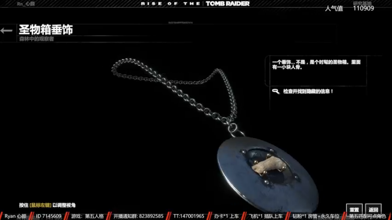 【2022-12-08 23点场】Ryan心颜：超高清画质速来看看