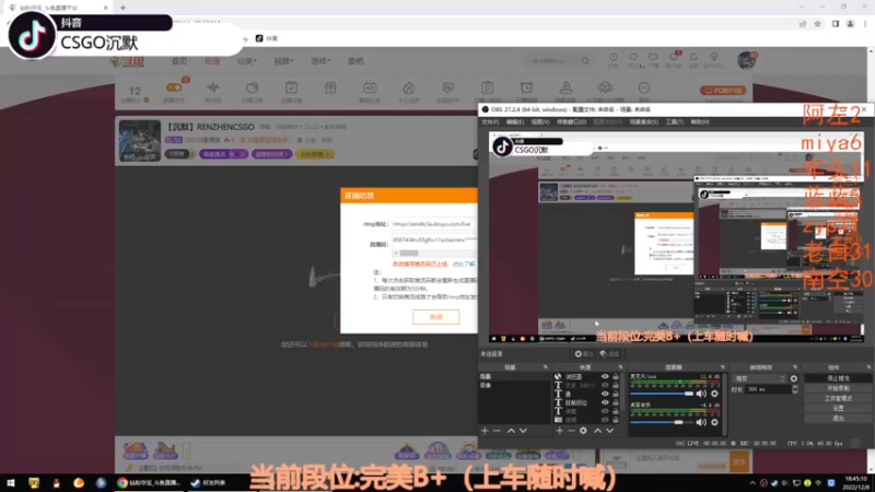 【2022-12-08 18点场】CSGO沉默男孩：【沉默】RENZHENCSGO