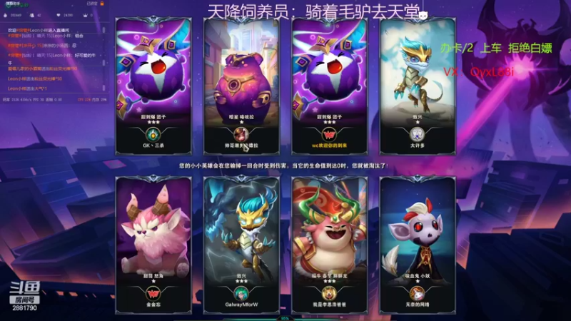 【2022-12-09 10点场】晴天QyxL：晴天：小天才冲