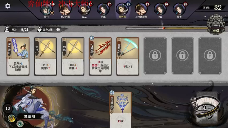 【2022-12-08 17点场】丶子魂魄兮为鬼雄：雄：游戏大师！