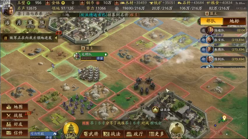 【2022-12-09 19点场】午夜抹抹茶：二台洛七-给茶家军兄弟配配将