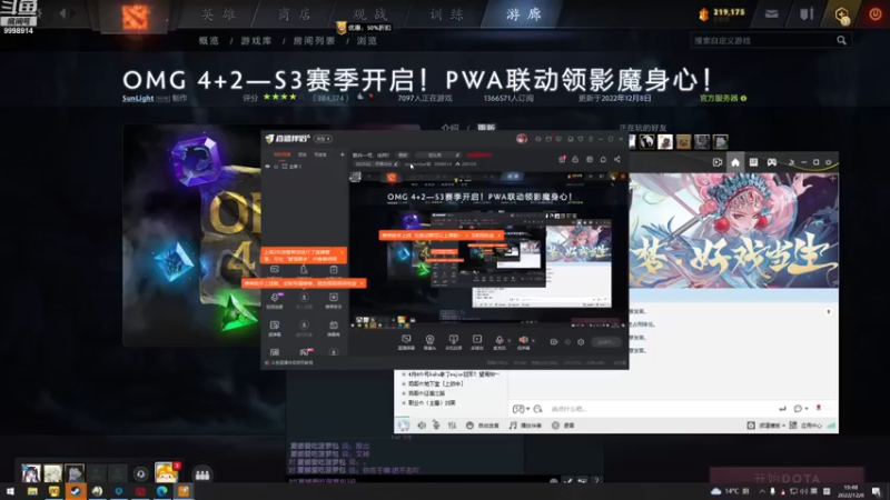 【2022-12-08 19点场】September猫：低调的内向的