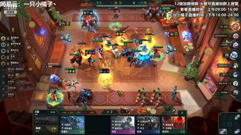 【2022-12-09 08点场】卷子丶：黄金双倍，S8怪兽来袭冲冲冲！！！