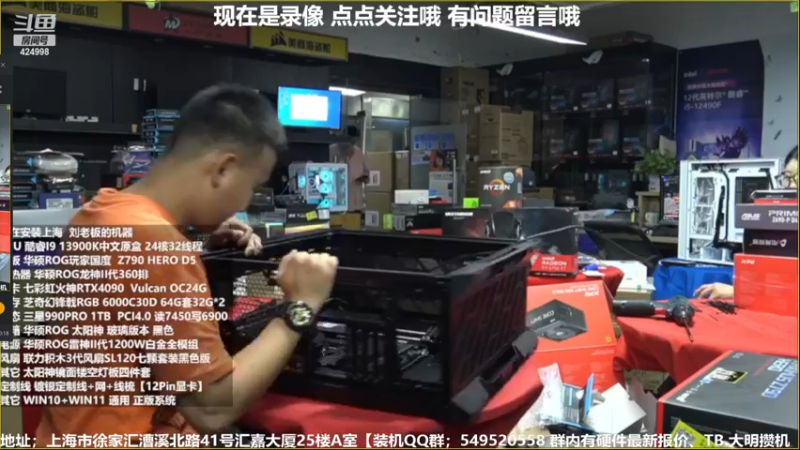 【2022-12-09 01点场】上海大明海：【大明攒机】英特尔arc+英特尔配置推荐