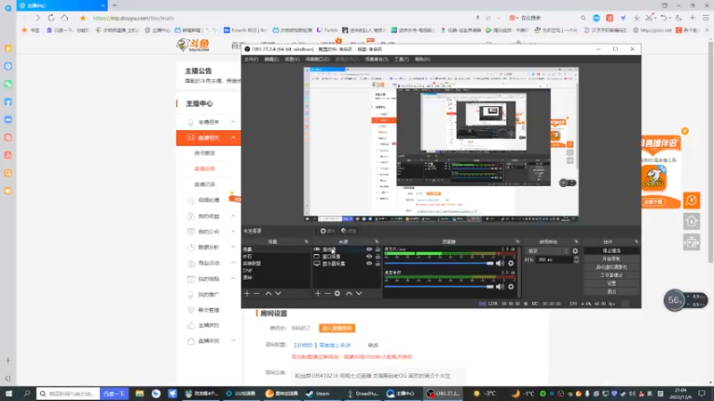 【2022-12-06 21点场】许烦烦：【许烦烦 】章鱼博士来袭