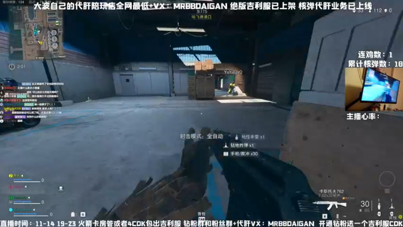 【2022-12-09 18点场】MrBB大波：核平R服（1/2）今日双倍 四倍上限！