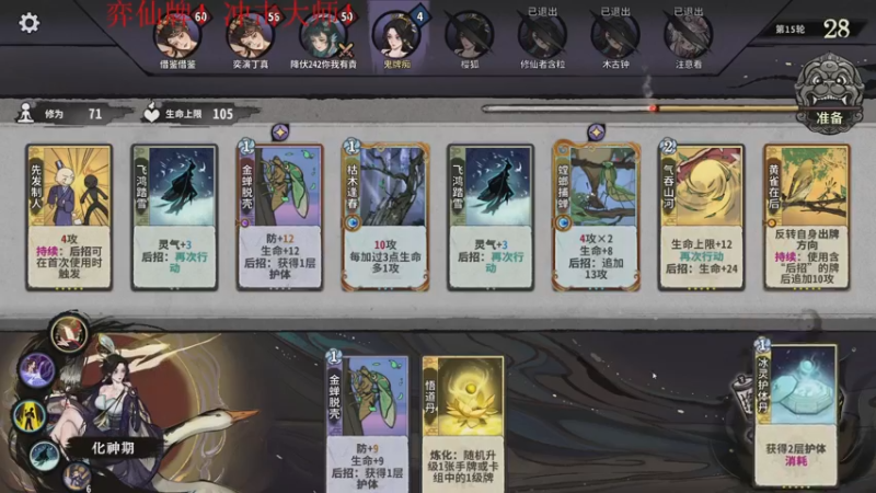 【2022-12-07 20点场】丶子魂魄兮为鬼雄：雄：游戏大师！