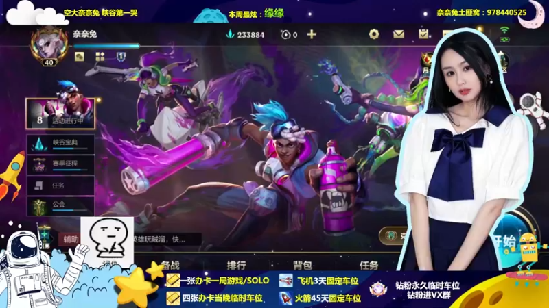 【2022-12-09 18点场】奈奈兔nice：活泼又聪明 还是大漂亮呢
