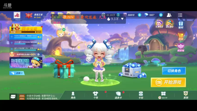 【2022-12-09 17点场】逃跑吧少年Polaris：日子常新，未来不远。