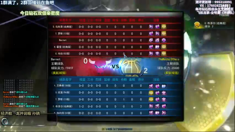 【2022-12-08 22点场】王泽川呐：布泽尔--超级PF出征！