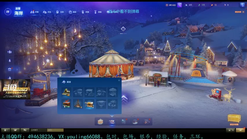 【2022-12-09 15点场】暗夜幽霊：幽霊：假日行动