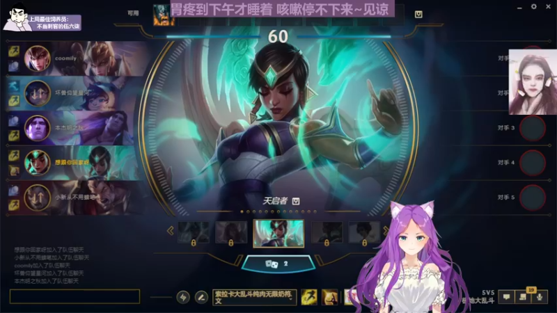 【2022-12-08 22点场】芝士味的韫儿：【钻石双倍】你说紫色很有韫味！！