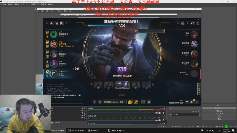 【英雄联盟】网友张顺飞的精彩时刻 20221209 21点场