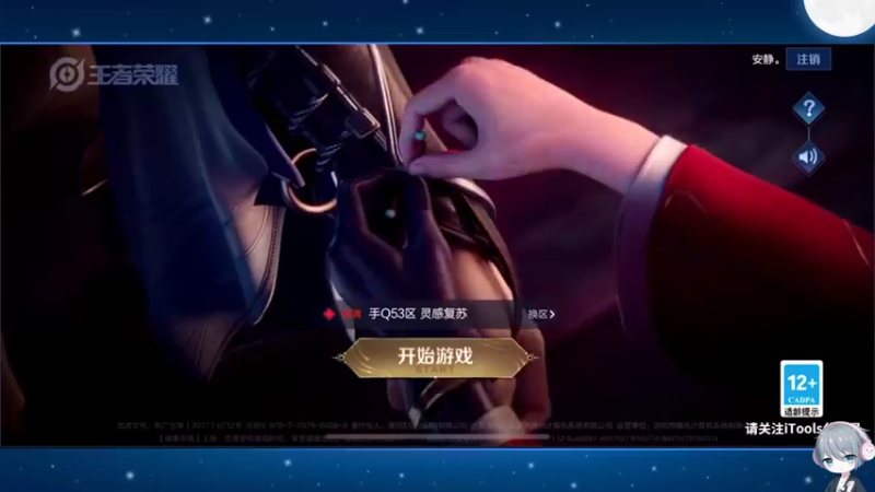 【2022-12-09 11点场】音七Simple：快乐小狗~