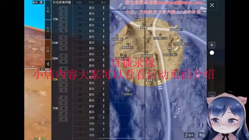 【2022-12-09 09点场】一条小团团OvO：明天晚上18：00和平小店来啦