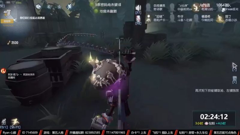【2022-12-09 17点场】Ryan心颜：超高清画质速来看看