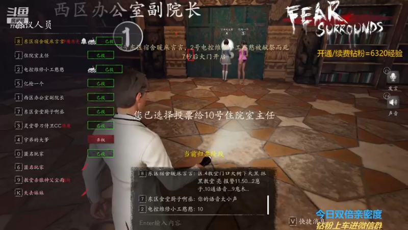 【2022-12-09 00点场】谎言言0V0：【言桑】大祭司屠边有车位