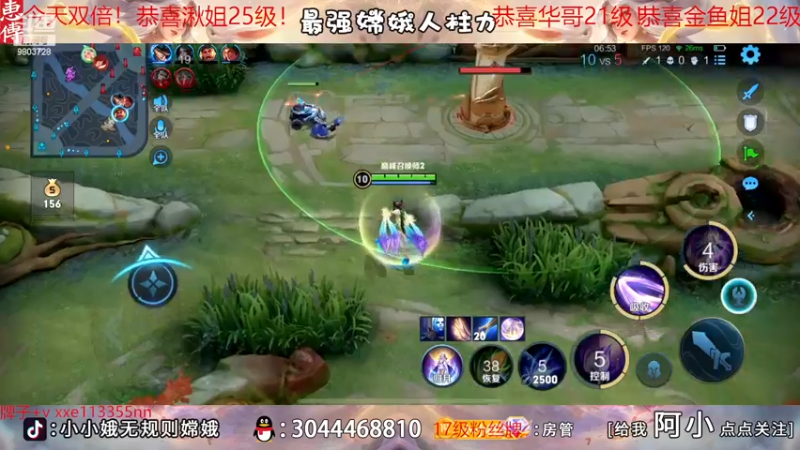 【2022-12-08 21点场】小小娥1：【白银双倍】2500的皇帝来了！