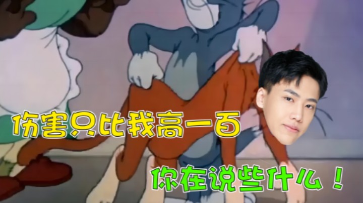 【阿飞】无论胜负，在座的都是团队中不可或缺的一部分