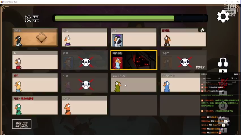 【2022-12-08 01点场】君且莫惜一：【开人流无方】晚上组排一会