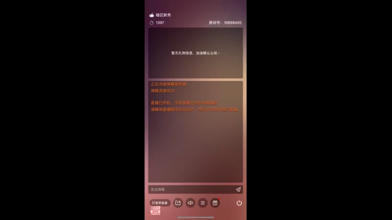 【2022-12-04 09点场】Aralevv：Aralevv的直播间