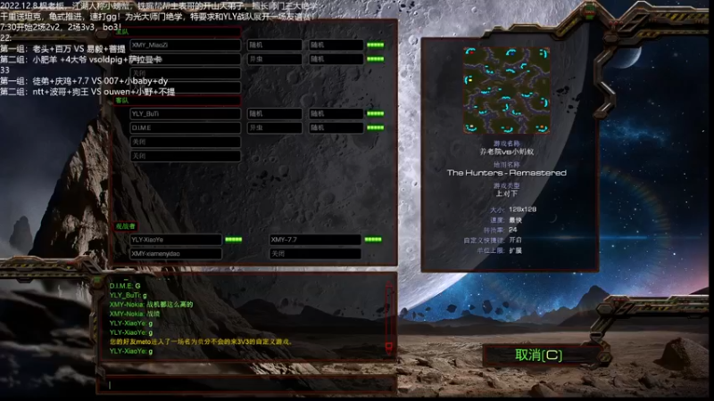 2022.12.9 蚂蚁军团&YLY养老院2V23V3各两场友谊赛