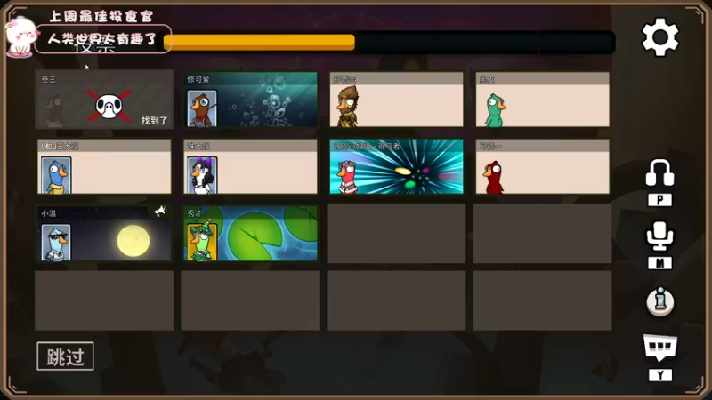 【2022-12-08 16点场】昔恩小姐姐：【小奶团】今天白银双倍~